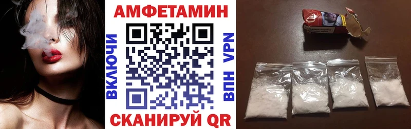 Амфетамин VHQ  Янаул 