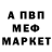 КЕТАМИН VHQ Vadim Razdobedin
