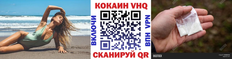КОКАИН Колумбийский  что такое наркотик  Янаул 