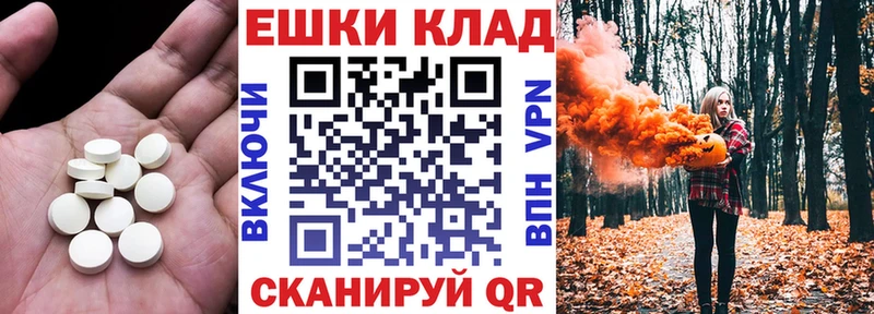 ЭКСТАЗИ VHQ  хочу наркоту  Янаул 