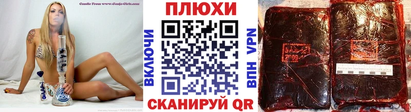 ГАШ гашик  блэк спрут зеркало  Янаул 