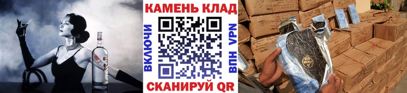Гашиш убойный Янаул