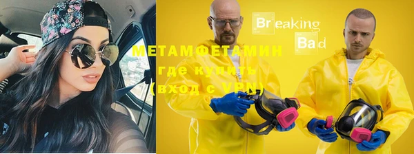 мдпв Бронницы