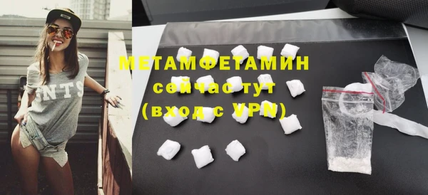 мдпв Бронницы