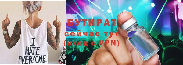 прущие крисы Бородино