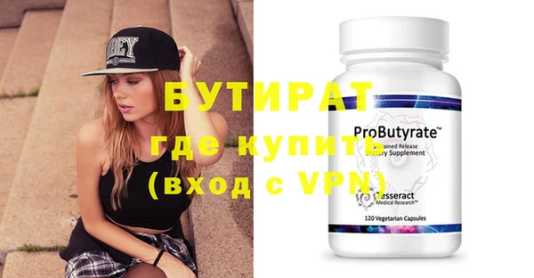 прущие крисы Бугульма