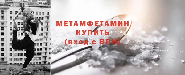 прущие крисы Бугульма