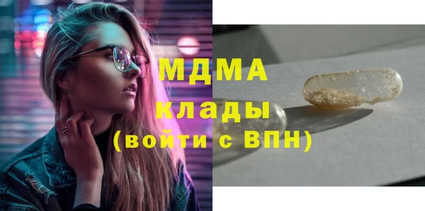 мдпв Бронницы