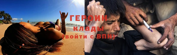 прущие крисы Бородино