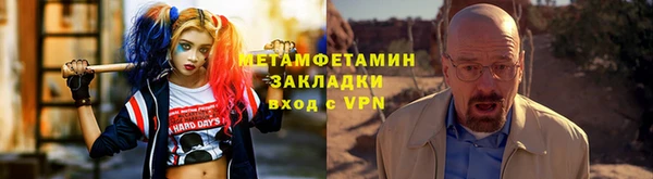 прущие крисы Бородино