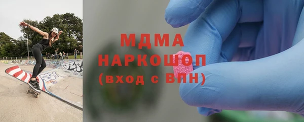мдпв Бронницы