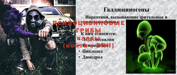 прущие крисы Бугульма