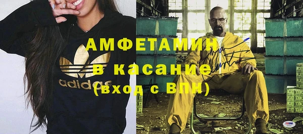прущие крисы Бугульма