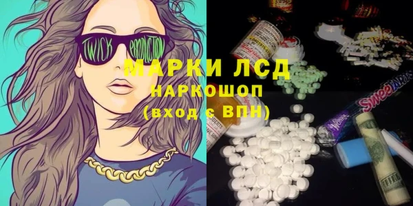 прущие крисы Бугульма