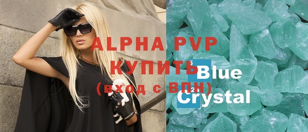 мдпв Бронницы