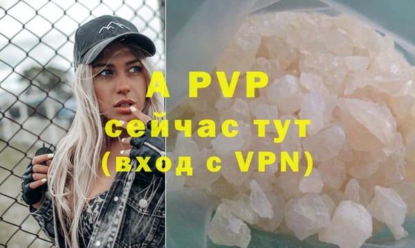 прущие крисы Бугульма