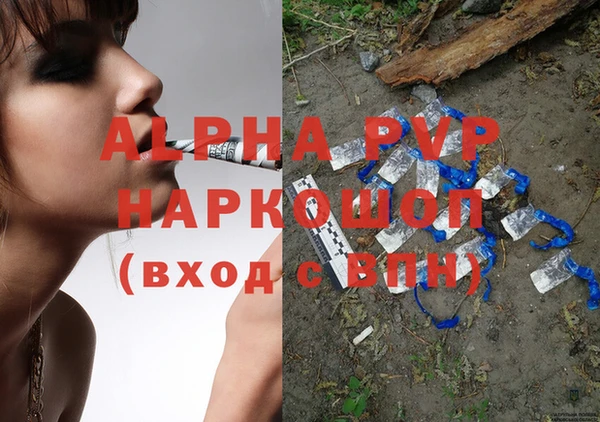 прущие крисы Бугульма