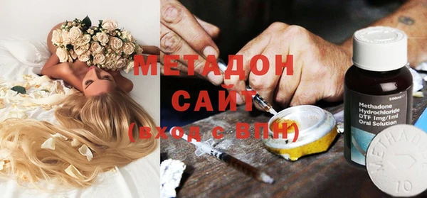 прущие крисы Бородино