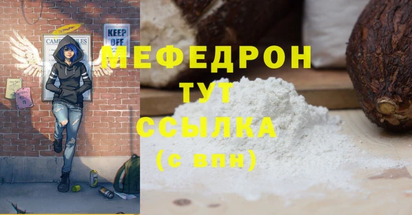прущие крисы Бугульма