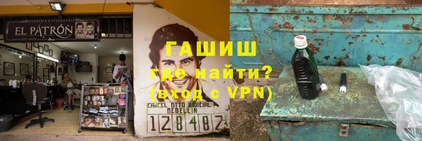 прущие крисы Бородино