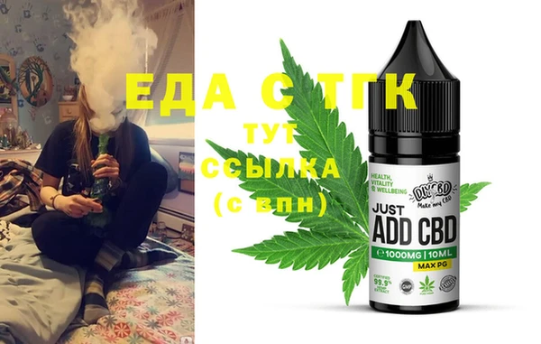 прущие крисы Бородино
