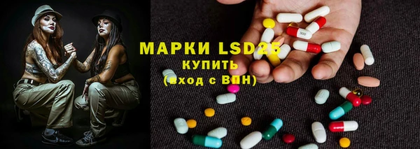мдпв Бронницы