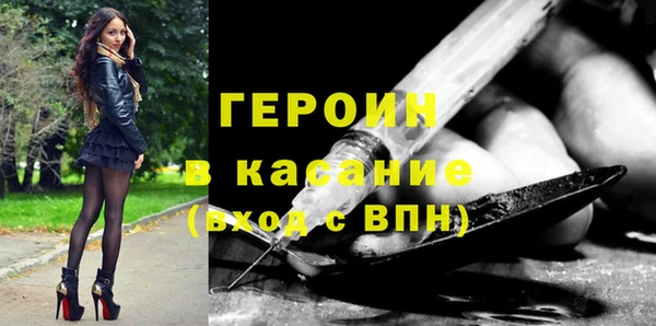 прущие крисы Бугульма