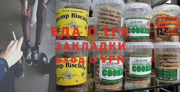 прущие крисы Бугульма