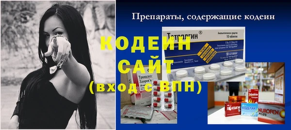 прущие крисы Бугульма