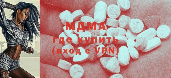 прущие крисы Бородино