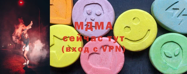 прущие крисы Бородино
