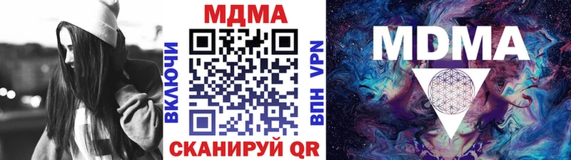 МДМА молли  закладки  Янаул 