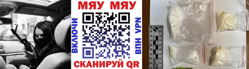 где купить наркоту  Янаул  МЕФ 4 MMC 