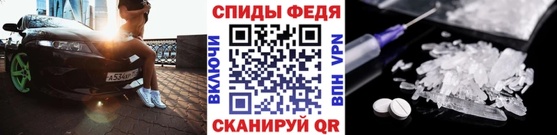 МЕТАМФЕТАМИН Декстрометамфетамин 99.9% Янаул