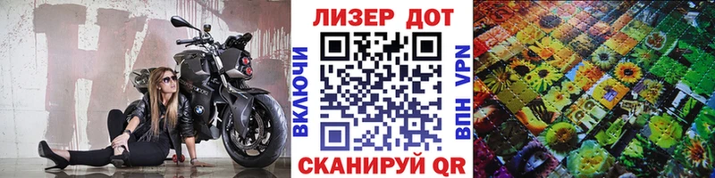Марки NBOMe 1500мкг  Янаул 
