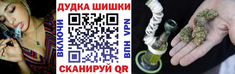 хочу наркоту Янаул shop формула Шишки марихуана гибрид блэк спрут как зайти